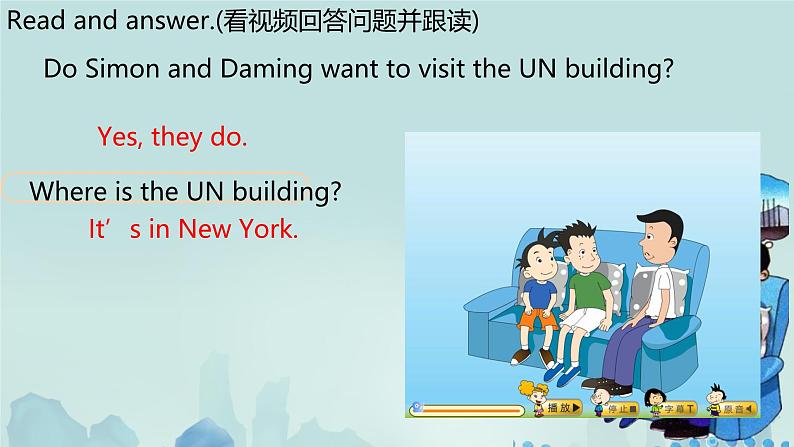 M9u1Do you want to vivt the UN building课件+教案+素材05