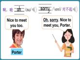 Unit 3 Are you Su Hai 第3課時(shí)（Story time）（課件+素材）-2024-2025學(xué)年譯林版（2024）（三起）英語三年級(jí)上冊(cè)