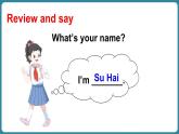 Unit 3 Are you Su Hai 第1課時(shí)（Get ready）（課件+素材）-2024-2025學(xué)年譯林版（2024）（三起）英語三年級(jí)上冊(cè)