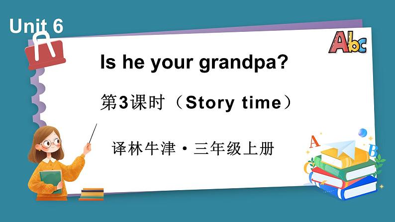 Unit 6 Is he your grandpa 第3课时（Story time）（课件+素材）-2024-2025学年译林版（2024）（三起）英语三年级上册01