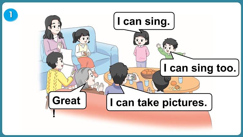 Unit 8 I can do this for you 第3课时（Story time）（课件+素材）-2024-2025学年译林版（2024）（三起）英语三年级上册08