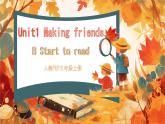 Unit 1 Making friends B Start to read（課件）-2024-2025學年人教PEP版（2024）英語三年級上冊