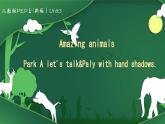 Unit 3 Amazing animals  Park A let's talk&Paly with hand shadows.（課件）-2024-2025學(xué)年人教PEP版（2024）英語三年級上冊