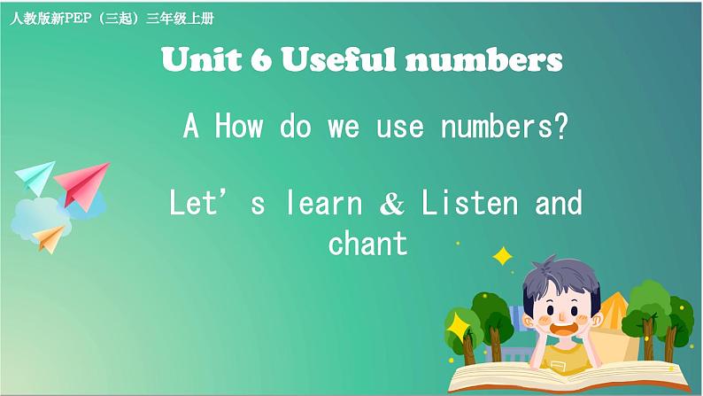 Unit 6 Useful numbers A How do we use numbers（课件）-2024-2025学年人教版（2024）英语三年级上册01