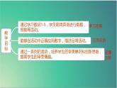 Unit 6 Useful numbers A How do we use numbers（課件）-2024-2025學年人教版（2024）英語三年級上冊