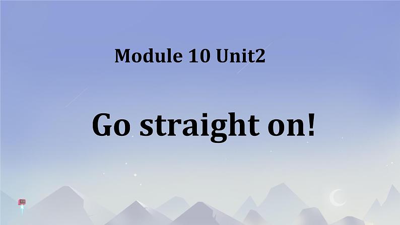 M10u2Go straight on外研版三起六年级上册课件+教案+素材01