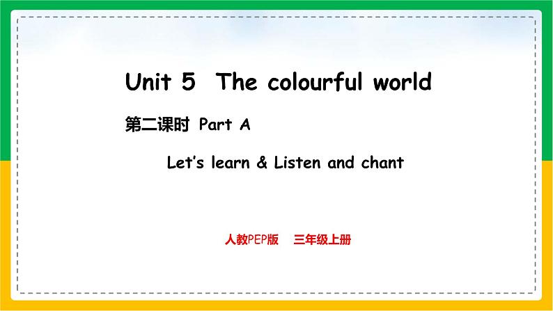 人教版（2024）三年级英语上册课件 2. Unit 5 Part A  Let's learn & Listen and chant01