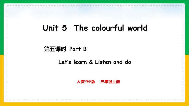 人教版（2024）三年级英语上册课件 5. Unit 5 Part B  Let's learn & Listen and do01