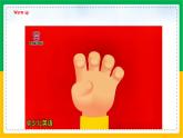 人教版（2024）三年级英语上册课件 1. Unit 6 Part A  Let's talk — Choose and role-pla