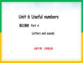 人教版（2024）三年级英语上册课件 3. Unit 6 Part A  Letters and sounds
