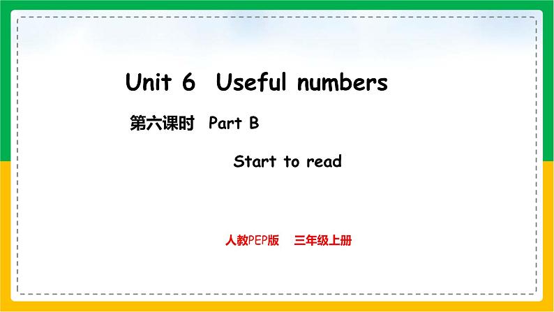 人教版（2024）三年级英语上册课件 6. Unit 6 Part B  Start to read01