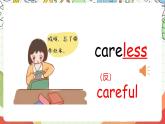 人教版新起点英语五上 Unit 1 《Classmates》 Lesson 1 课件