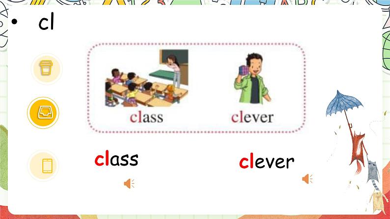 人教版新起点英语五上 Unit 1 《Classmates》 Let's spell Fun time 课件08