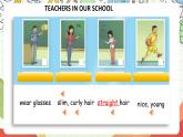 人教版新起点英语五上 Unit 2 《Teachers》 Get ready  Lesson 1 课件