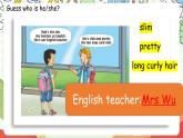 人教版新起点英语五上 Unit 2 《Teachers》 Get ready  Lesson 1 课件