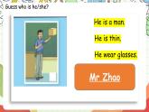 人教版新起点英语五上 Unit 2 《Teachers》 Get ready  Lesson 1 课件