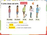 人教版新起点英语五上 Unit 2 《Teachers》  Let's check Fun time  story 课件