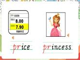 人教版新起点英语五上 Unit 2 《Teachers》 Let's spell 课件