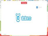 人教版新起點(diǎn)英語(yǔ)五上 Unit 3 《Animals》 Lesson 3 課件