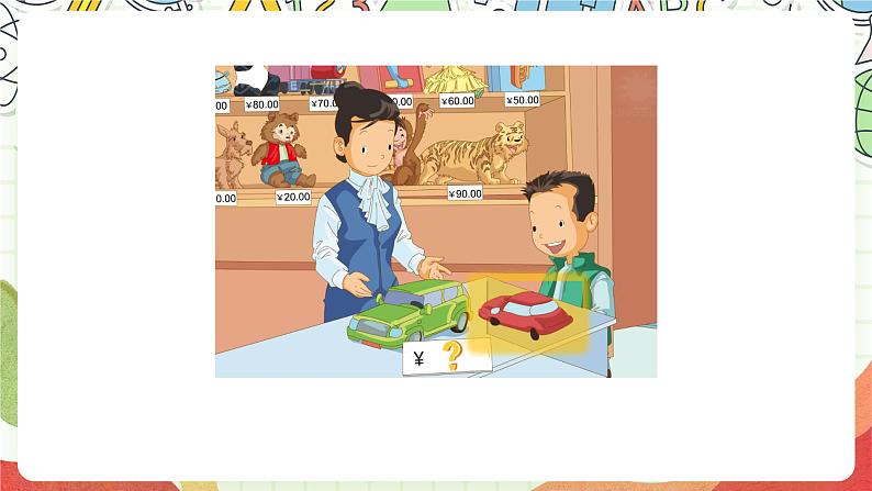 人教版新起点英语五上 Unit 4 《Shopping day》 Lesson 2 课件08