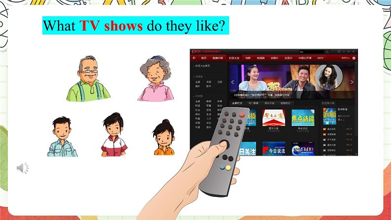 人教版新起点英语五上 Unit 5 《TV Shows》 Lesson 1 课件第4页