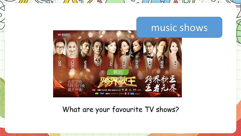 人教版新起点英语五上 Unit 5 《TV Shows》 Let's spell 课件05