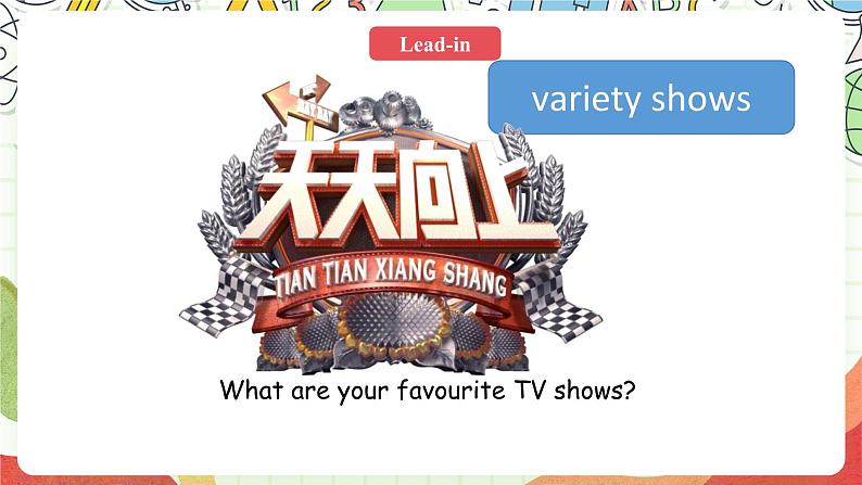 人教版新起点英语五上 Unit 5 《TV Shows》 fun time 课件03