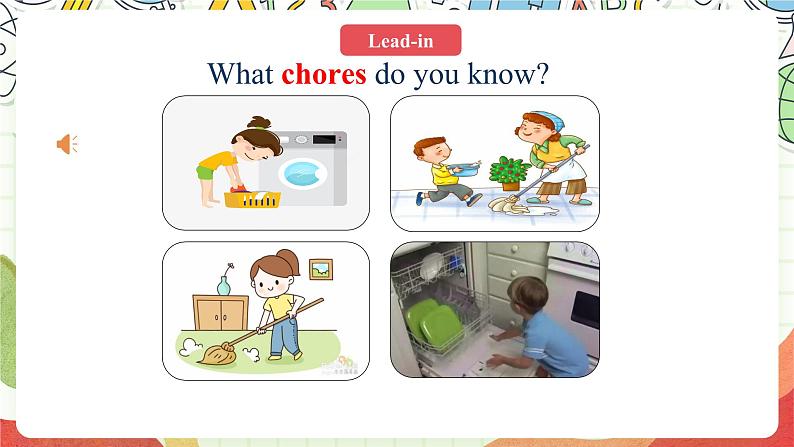 人教版新起点英语五上 Unit 6 《Chores》 Lesson 1 课件03