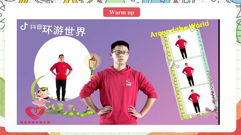 人教版新起点英语六上 Unit 2 《Around the world》  Lesson 1 课件第2页