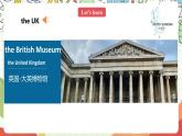 人教版新起点英语六上 Unit 2 《Around the world》  Lesson 1 课件