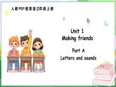 Unit 1 Making friends Part A Letters and sounds（课件+素材）-2024-2025学年人教PEP版（2024）英语三年级上册
