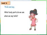 Unit 1 Making friends Part A Let’s learn & Listen and do（课件+素材）-2024-2025学年人教PEP版（2024）英语三年级上册