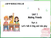 Unit 1 Making friends Part A Let’s talk & Sing and role-play（课件+素材）-2024-2025学年人教PEP版（2024）英语三年级上册