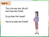 Unit 1 Making friends Part A Let’s talk & Sing and role-play（课件+素材）-2024-2025学年人教PEP版（2024）英语三年级上册