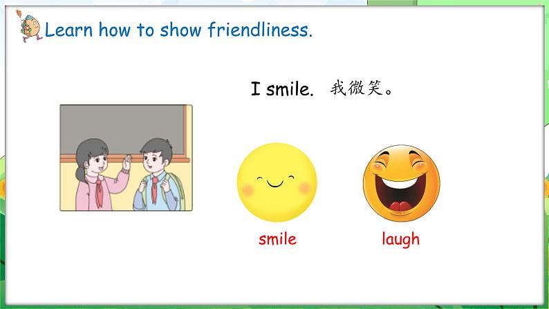 Unit 1 Making friends Part B Let’s learn & Listen and chant（课件+素材）-2024-2025学年人教PEP版（2024）英语三年级上册06