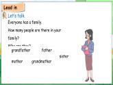 Unit 2 Different families Part B Let’s learn & start to read（课件+素材）-2024-2025学年人教PEP版（2024）英语三年级上册