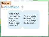 Unit 2 Different families Part B Let’s talk & Ask and answer（课件+素材）-2024-2025学年人教PEP版（2024）英语三年级上册