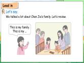 Unit 2 Different families Part B Let’s talk & Ask and answer（课件+素材）-2024-2025学年人教PEP版（2024）英语三年级上册