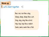 Unit 3 Amazing animals Part B Let’s learn — Start to read（课件+素材）-2024-2025学年人教PEP版（2024）英语三年级上册