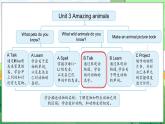 Unit 3 Amazing animals Part B Let’s talk & Play with hand shadows（课件+素材）-2024-2025学年人教PEP版（2024）英语三年级上册