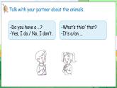 Unit 3 Amazing animals Part C Project Make an animal picture book（课件+素材）-2024-2025学年人教PEP版（2024）英语三年级上册