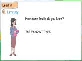 Unit 4 Plants around us Part A Let’s learn & Listen and chant（课件+素材）-2024-2025学年人教PEP版（2024）英语三年级上册