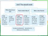 Unit 5 The colourful world Part A Letters and sounds（课件+素材）-2024-2025学年人教PEP版（2024）英语三年级上册