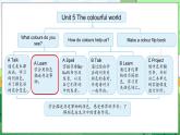 Unit 5 The colourful world Part A Let’s learn & Listen and chant（课件+素材）-2024-2025学年人教PEP版（2024）英语三年级上册