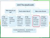 Unit 5 The colourful world Part B Let’s learn & Start to read（课件+素材）-2024-2025学年人教PEP版（2024）英语三年级上册