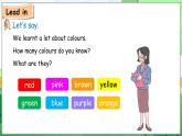 Unit 5 The colourful world Part B Let’s learn & Start to read（课件+素材）-2024-2025学年人教PEP版（2024）英语三年级上册