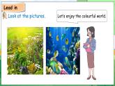 Unit 5 The colourful world Part B Let’s talk & Draw and say（课件+素材）-2024-2025学年人教PEP版（2024）英语三年级上册