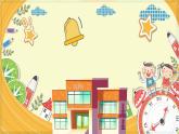 Unit 1 Meeting Friends Lesson 1 Nice to meet you（课件+素材）-2024-2025学年闽教版（2024）英语三年级上册