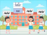 Unit 1 Meeting Friends Lesson 1 Nice to meet you（课件+素材）-2024-2025学年闽教版（2024）英语三年级上册