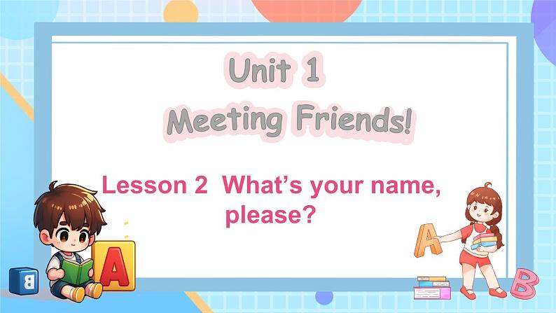 Unit 1 Meeting Friends Lesson 2 What's your name, please？（课件+素材）-2024-2025学年闽教版（2024）英语三年级上册01